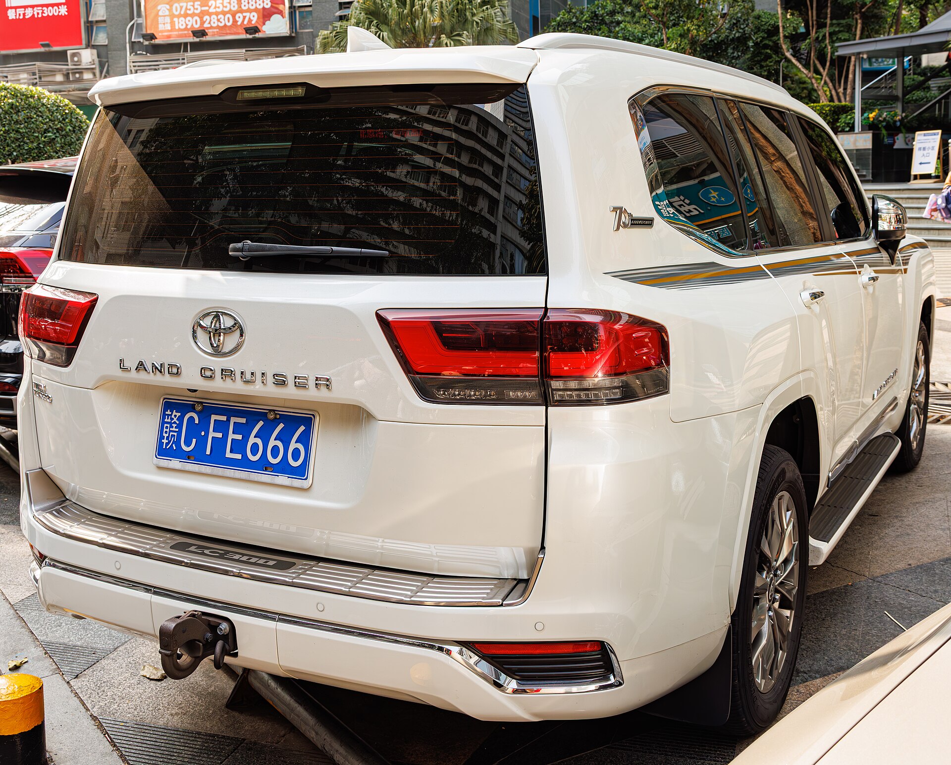 تۆیۆتا لاندکرۆزەر 300 VXR 2022